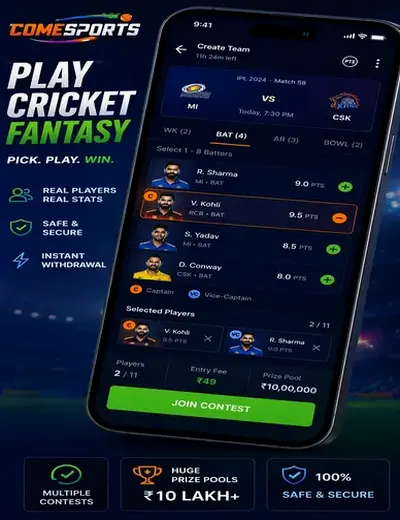 Top555 (top 555) fantasy cricket & matchday visual 2